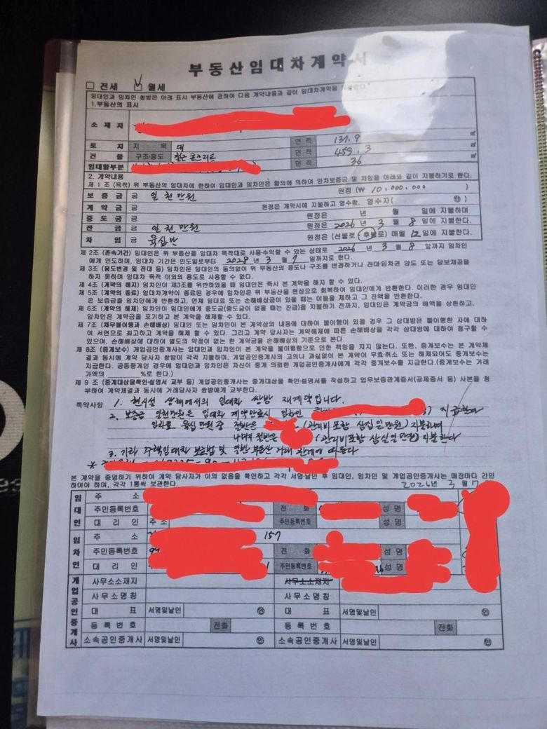 아이를 안은 부모가 노트북으로 공제 서류를 확인하는 모습