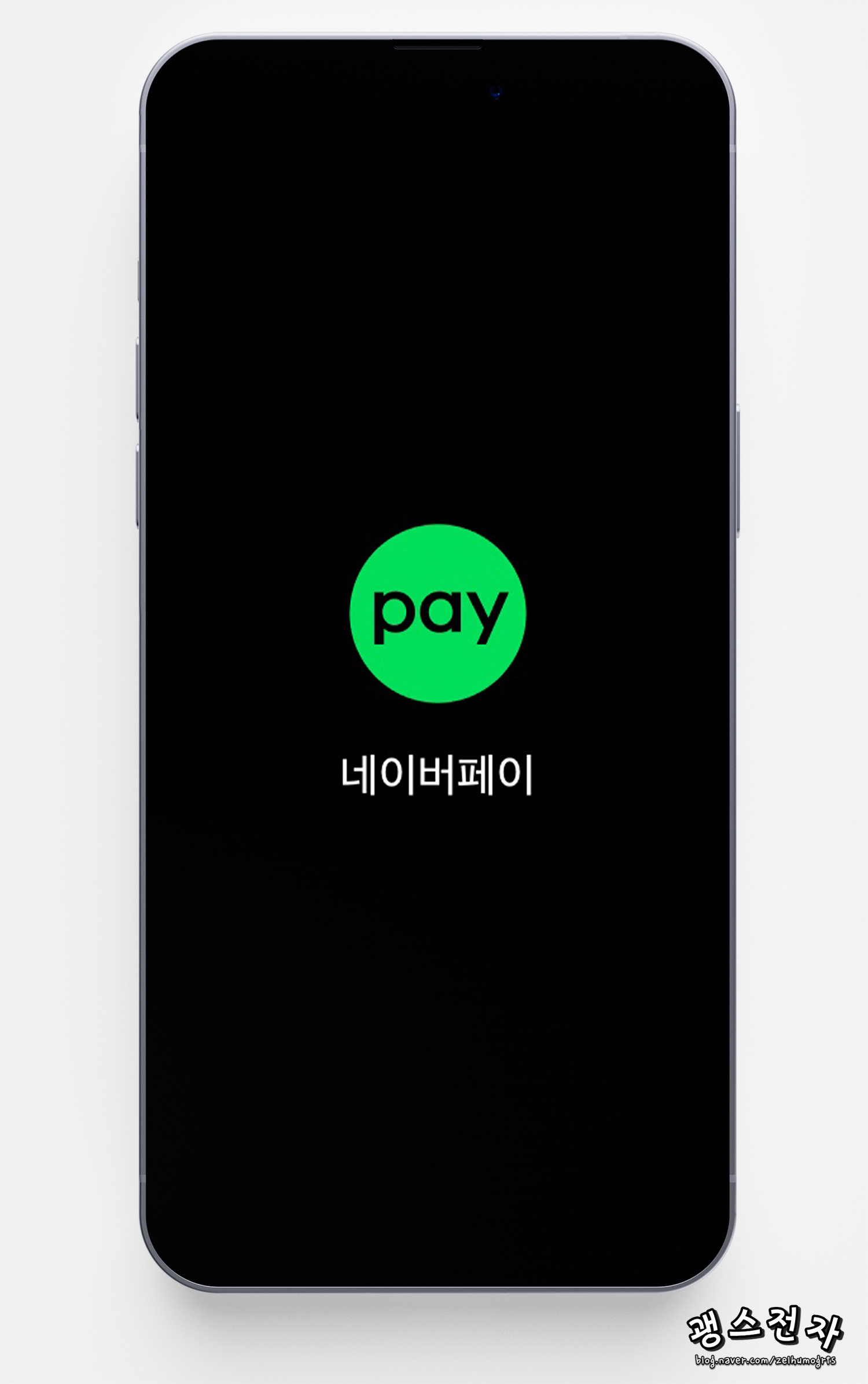 컬쳐랜드 앱 메인 화면을 띄운 스마트폰