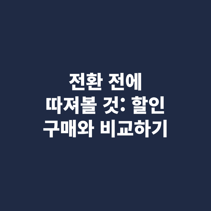 서점 계산대에서 상품권으로 결제하는 장면