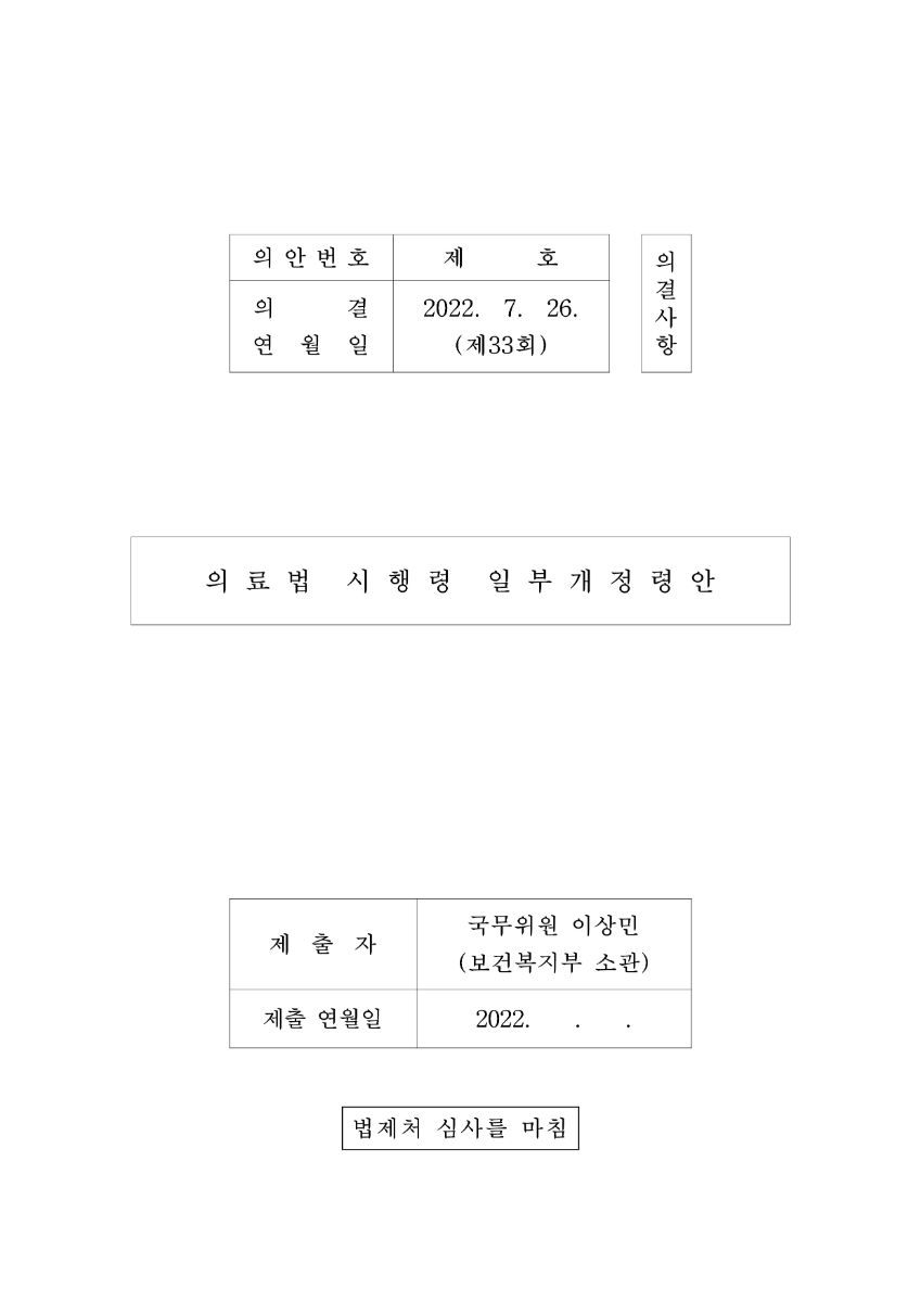 치아 결손을 보여주는 구강 사진(빠진 치아 부위가 중앙에 크게 보임)