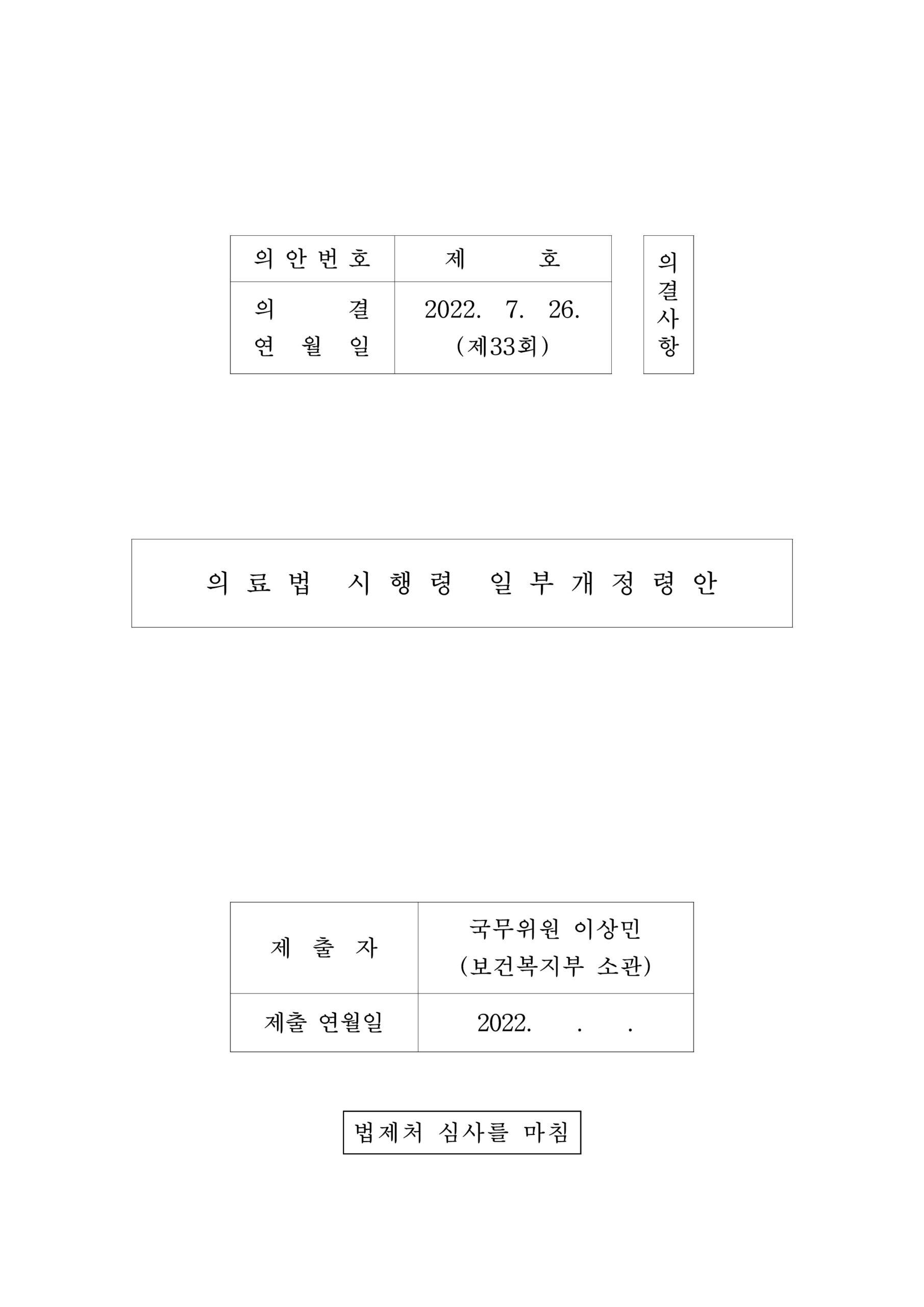 치아 결손을 보여주는 구강 사진(빠진 치아 부위가 중앙에 크게 보임)