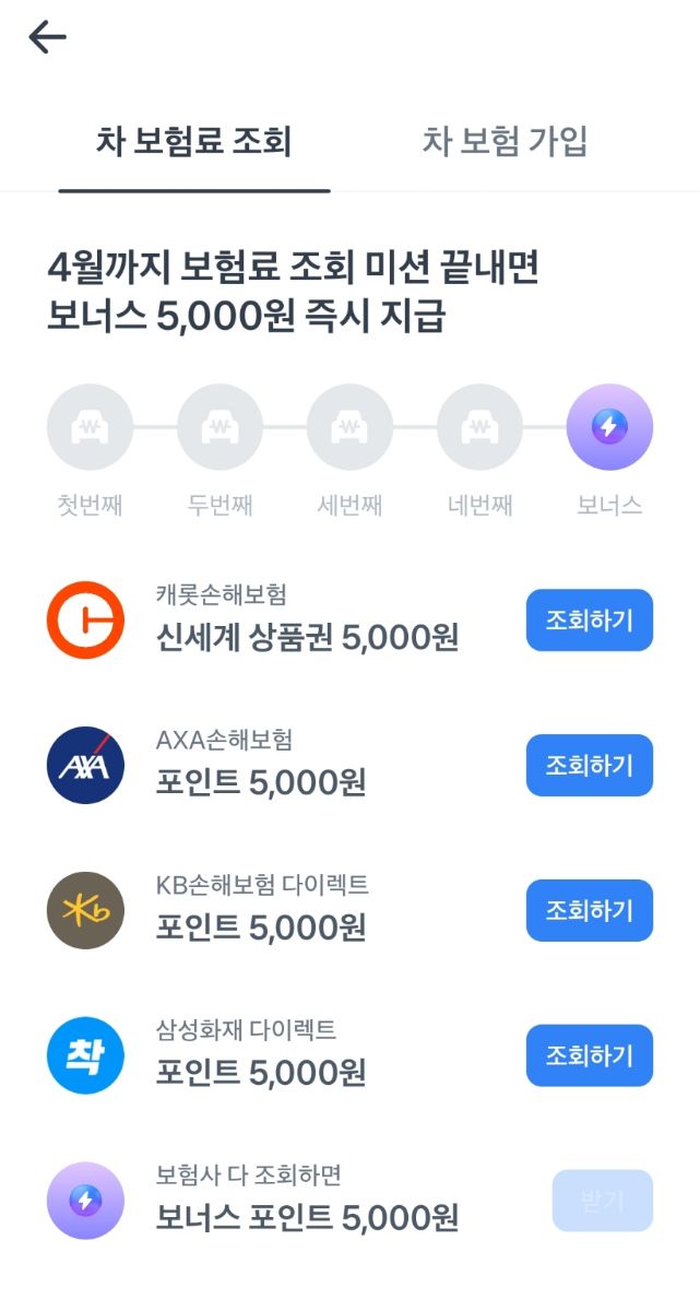 금융감독·금융위원회 로고가 보이는 관보 스타일 웹페이지 화면의 클로즈업