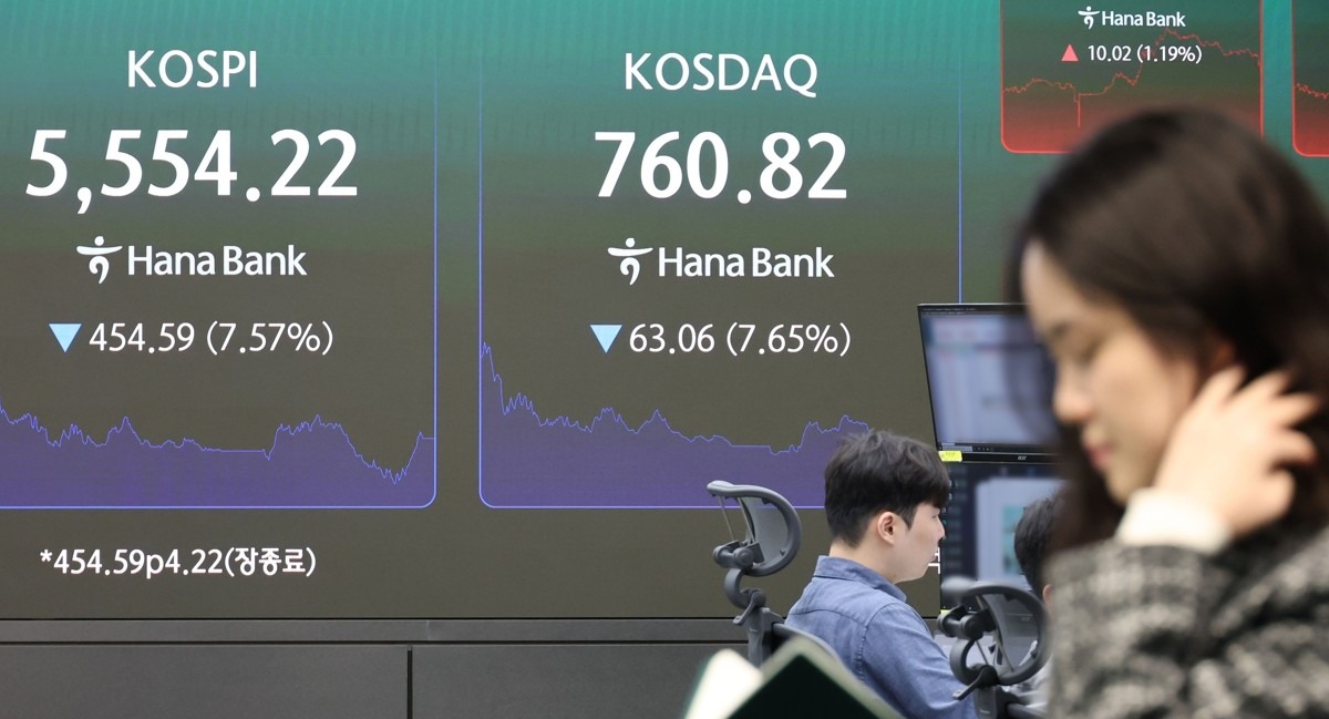 금융위원회 로고와 회의 테이블(관계기관 공조를 상징하는 장면)