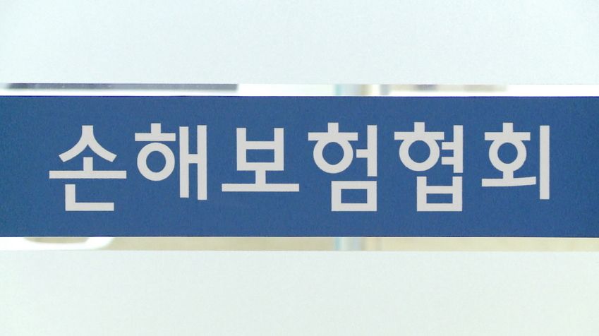 보험료 비교 신청 화면의 입력 폼을 손으로 가리키는 장면(이름·생년월일·연락처 입력란이 보임)