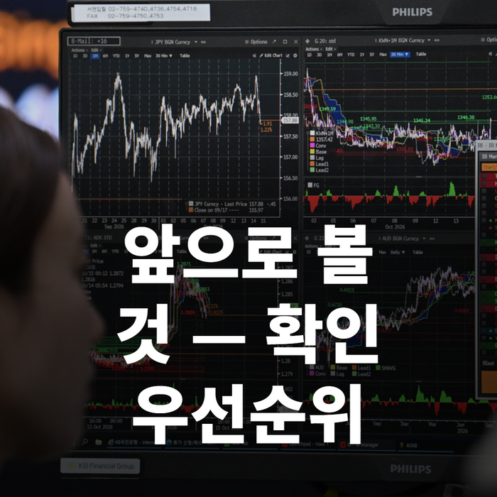 한국거래소 공시 페이지 화면(매도 사이드카·서킷브레이커 안내가 보이는 화면)
