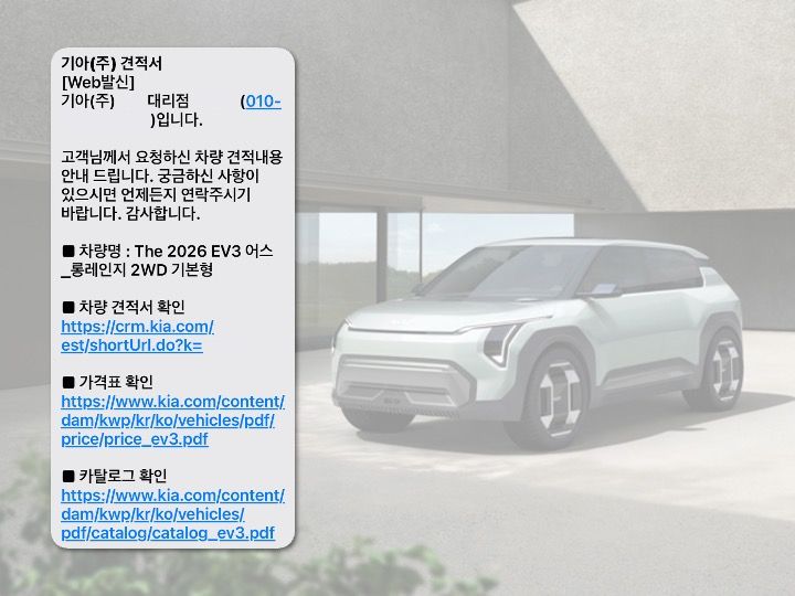 온라인 접수 사이트에서 신청 완료 화면을 캡처한 장면, '접수번호'가 중앙에 보이는 이미지