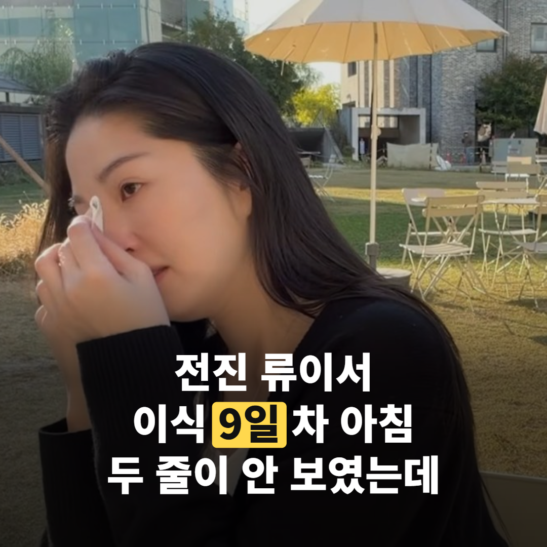 스마트폰 화면으로 유튜브 영상을 보고 있는 사람의 손과 화면 클로즈업