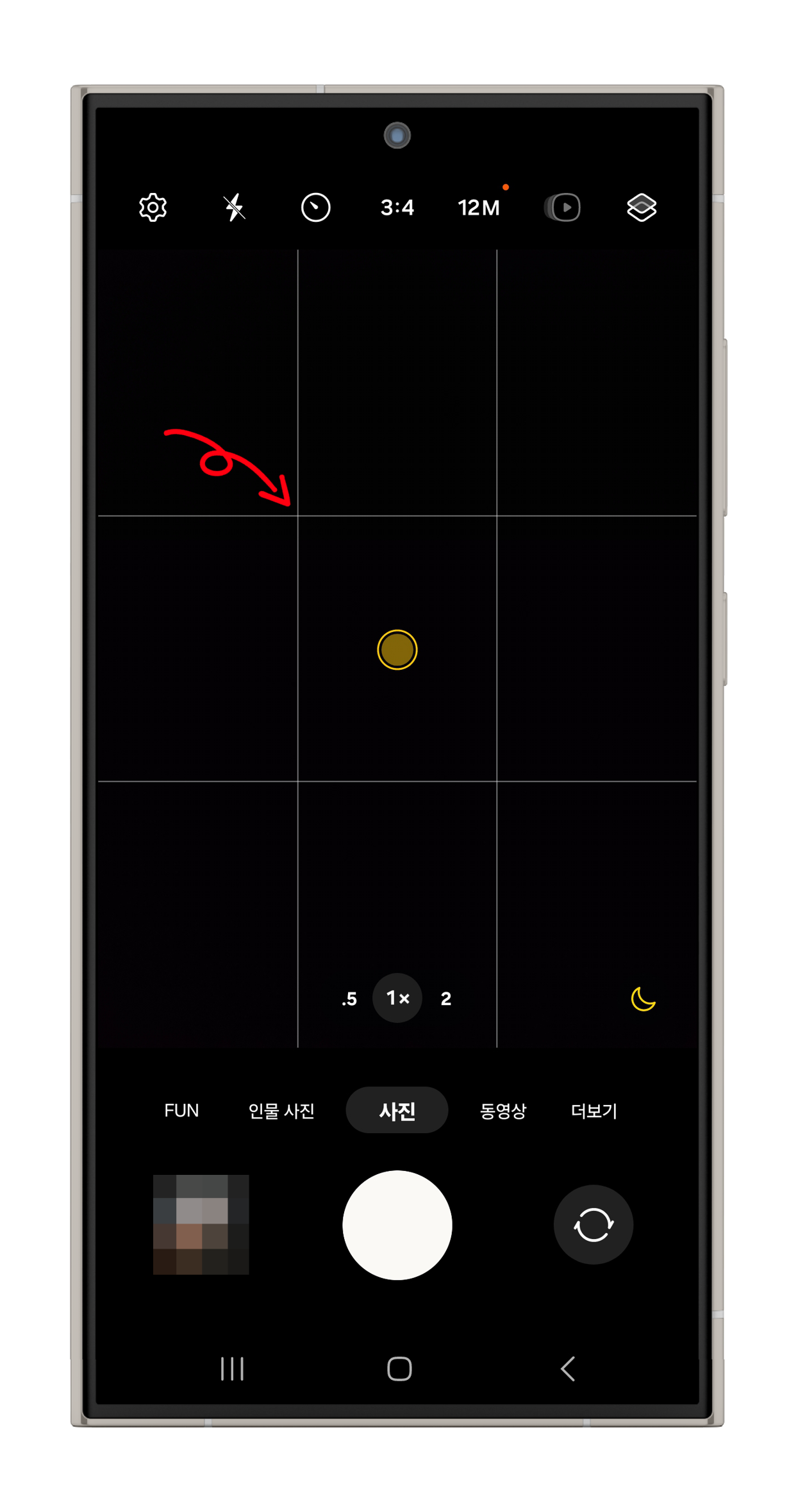 안드로이드 개발자 옵션의 USB 디버깅 토글 화면