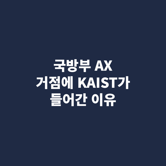 네 발 달린 다족형 로봇이 비포장 지형을 걷는 장면