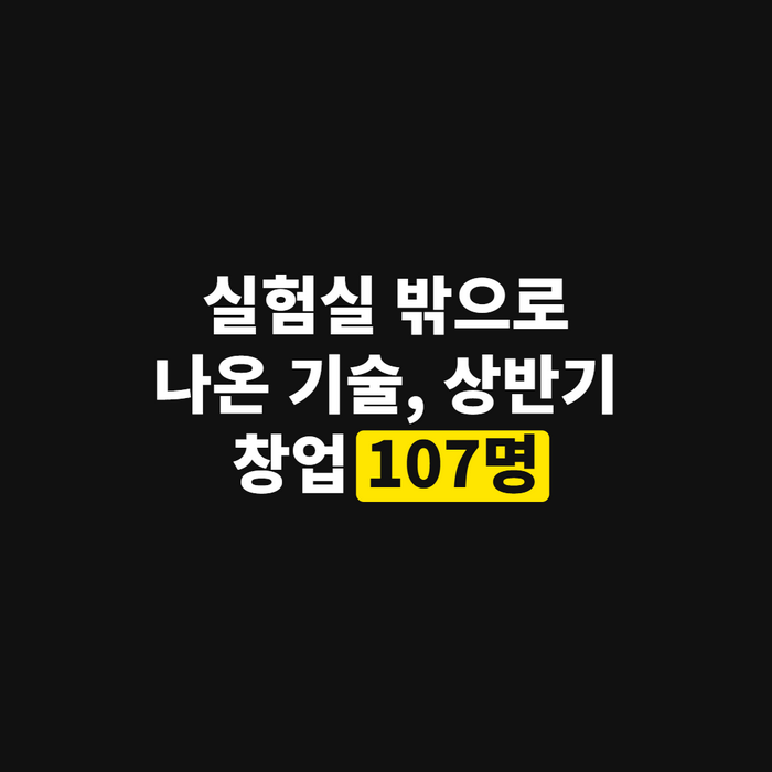 대학 로봇 연구실 책상 위 장비와 모니터