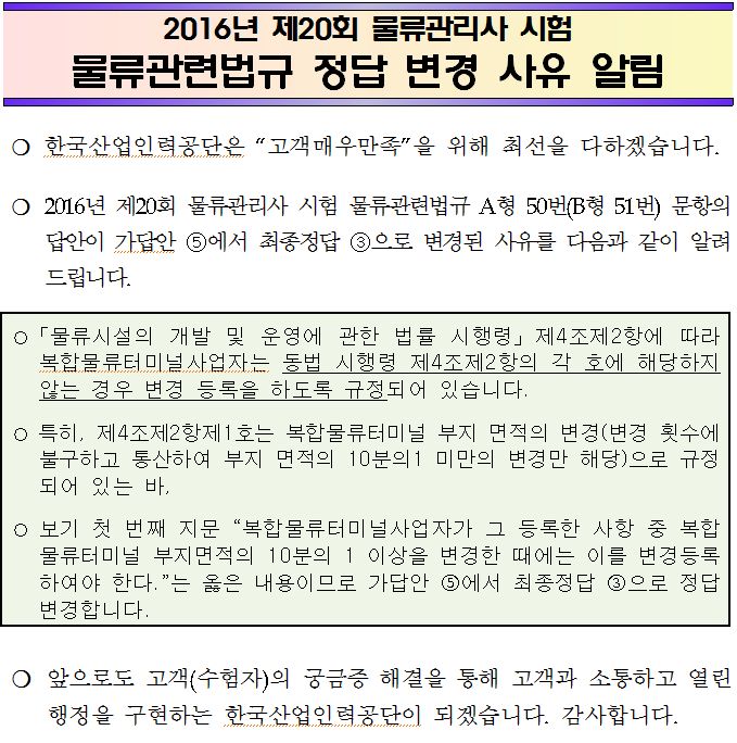 고용노동부 공식 문서(보도자료) 화면을 컴퓨터로 확인하는 장면, 보도자료 제목이 화면 중앙에 보이는 모습