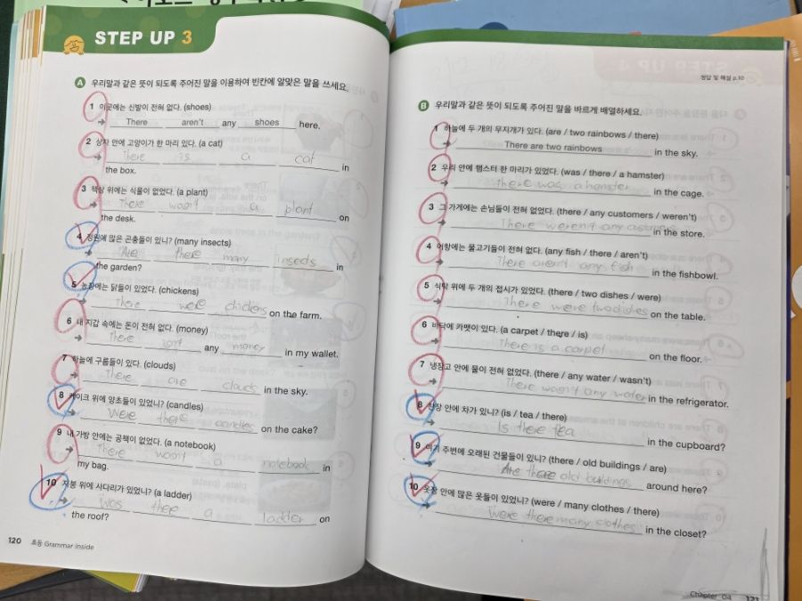 응시료 고지서와 교재 안내 문구가 함께 보이는 접수 창구 책상 사진