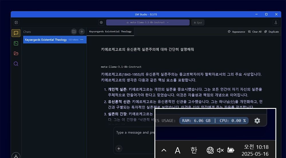 터미널에서 AI 모델 파일이 내려받아지며 진행률이 표시되는 화면