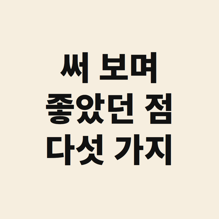조명 색을 파랑·보라 등으로 바꿔 가며 켠 비교 컷