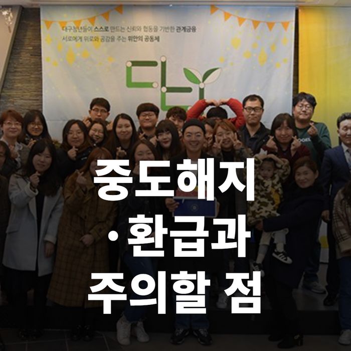 서류 위에 계산기와 손이 놓여 있는 장면, 환급 계산을 위해 서류를 보는 모습