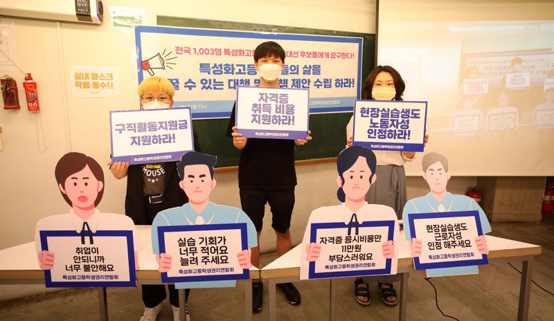공고문에 '공고일'과 '개정일'이 표시된 화면을 확대해 보여주는 장면