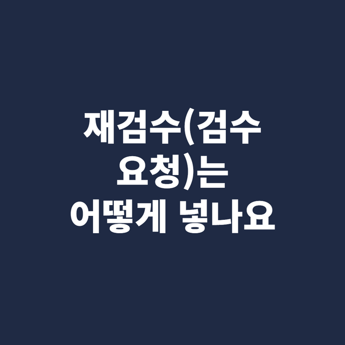 책상에서 블로그 글을 작성 중인 화면과 커피잔