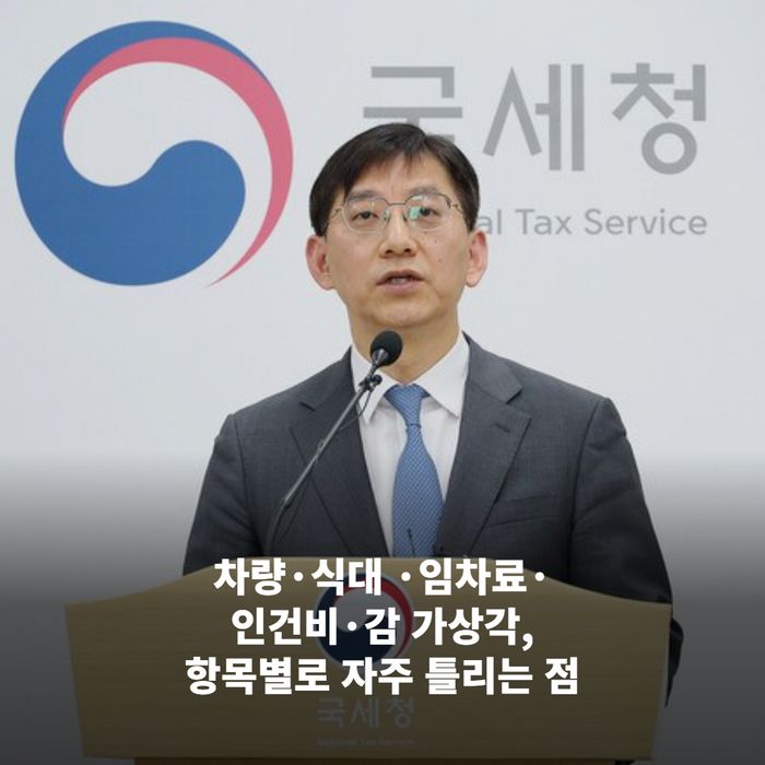 사업용 차량 운전석에서 운행 일지에 목적지와 거리를 적는 모습