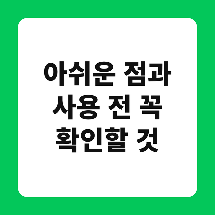 작성자 사진 - 제품에 물을 채우는 장면과 수위 확인