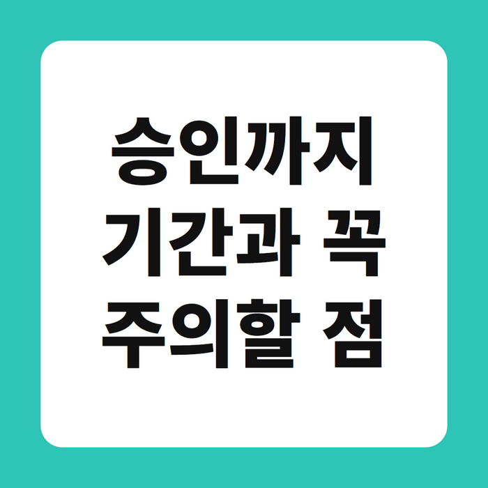 고객센터 안내 페이지를 확인하는 노트북 화면