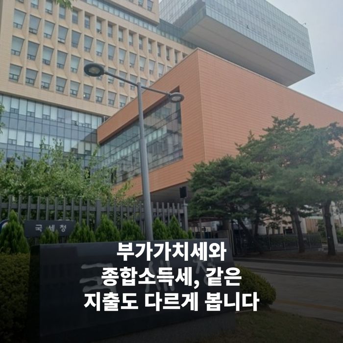 세금 신고서 서류 위에 계산기를 올려 두고 금액을 확인하는 모습