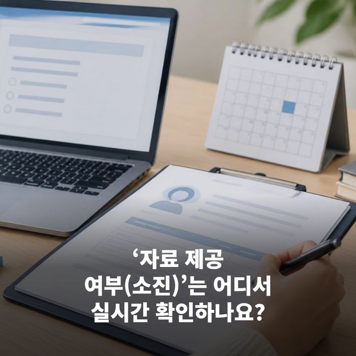 홈택스의 '조회·발급' 메뉴 화면이 열려 있고, 연말정산 관련 하위메뉴가 강조되어 보이는 장면