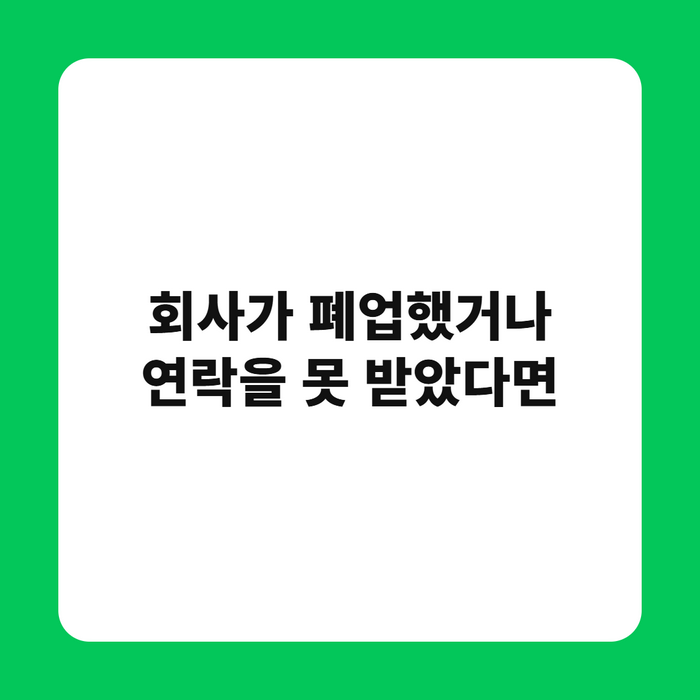 우편물과 휴대폰 알림을 확인하는 사람의 손