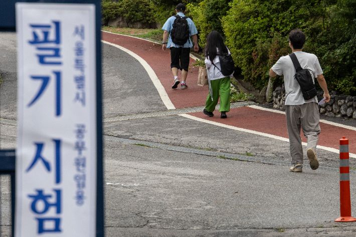 누리집 공지사항에서 '정정 및 추가 공지' 배너가 보이는 장면(공지 제목이 화면 가운데).