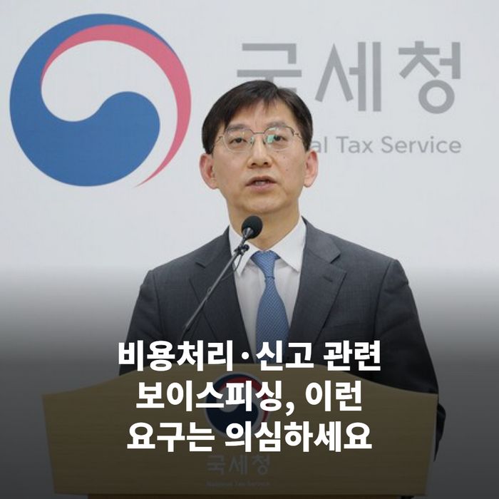 스마트폰 화면에 뜬 의심스러운 링크 문자 메시지를 들여다보는 사람