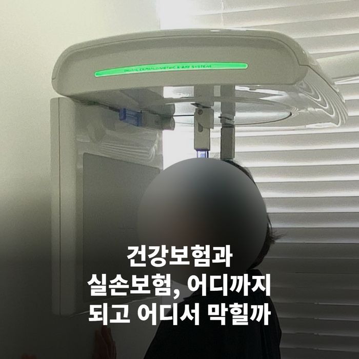 스마트폰으로 건강보험 앱 화면을 확인하며 상담받는 사람의 모습