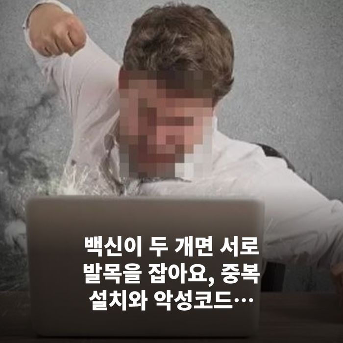윈도우 보안의 바이러스 및 위협 방지 화면에서 빠른 검사 버튼이 보이는 모습