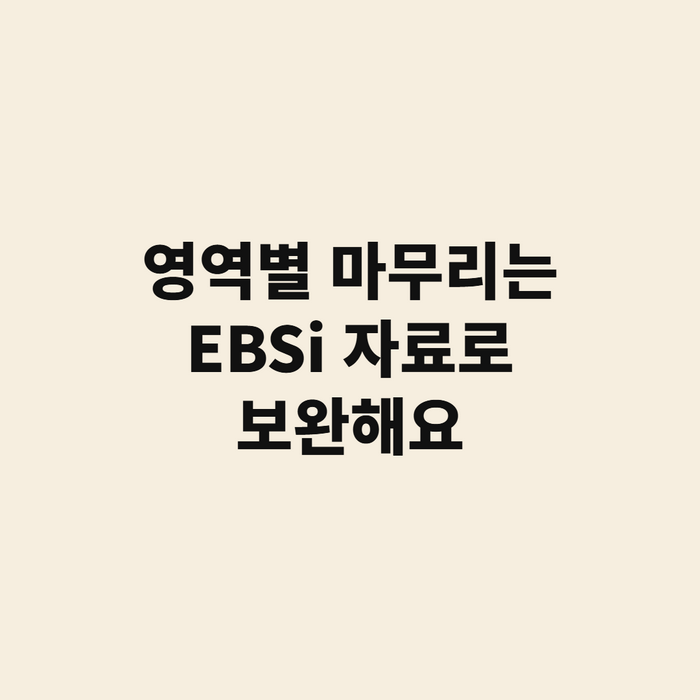 체크리스트가 적힌 메모지와 펜, 스터디 플래너
