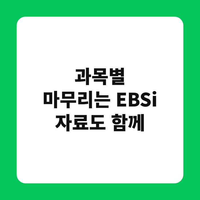 노트북으로 인터넷 강의를 보며 필기하는 수험생