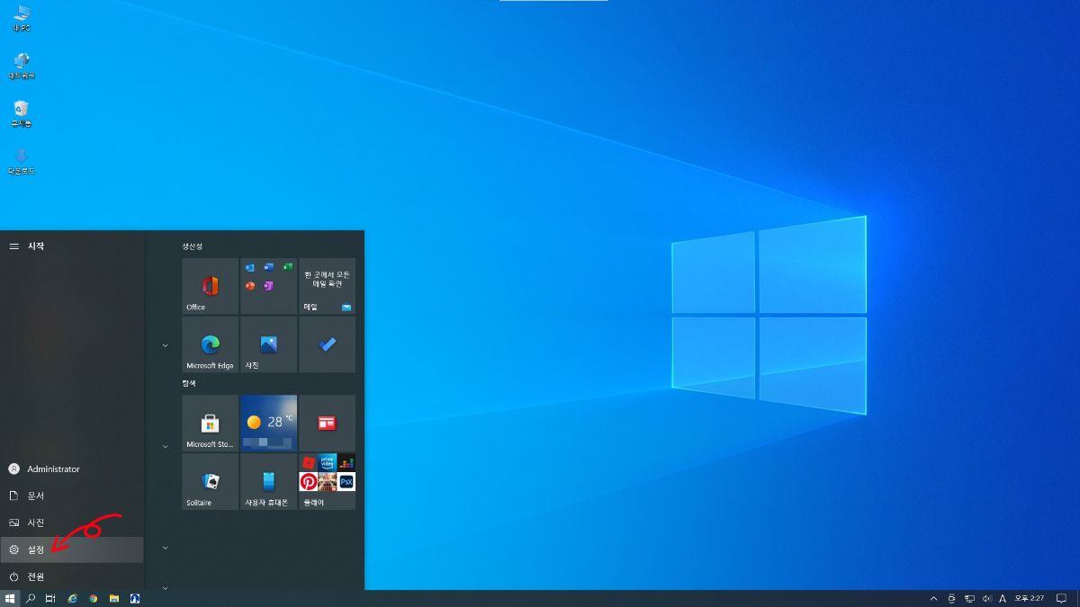 빈 화면에 마우스 커서가 보이지 않는 Windows 바탕화면 클로즈업
