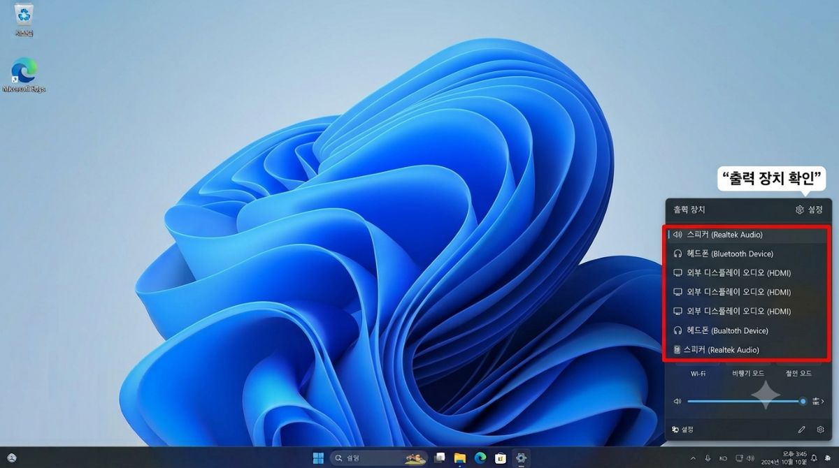 Windows 설정의 업데이트 기록 또는 설치된 업데이트 목록을 보여주는 화면 클로즈업