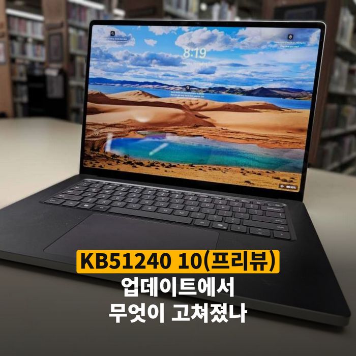 Windows 11 카메라 앱 오류 메시지나 카메라 접근 권한 설정 화면을 보여주는 클로즈업