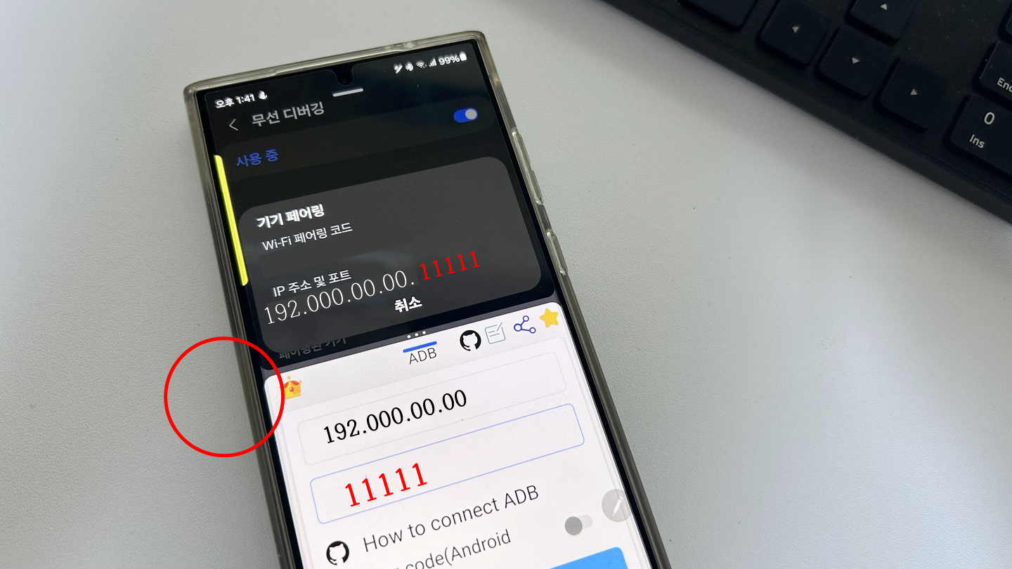 깃허브 저장소 메인 화면(README 설명 부분)