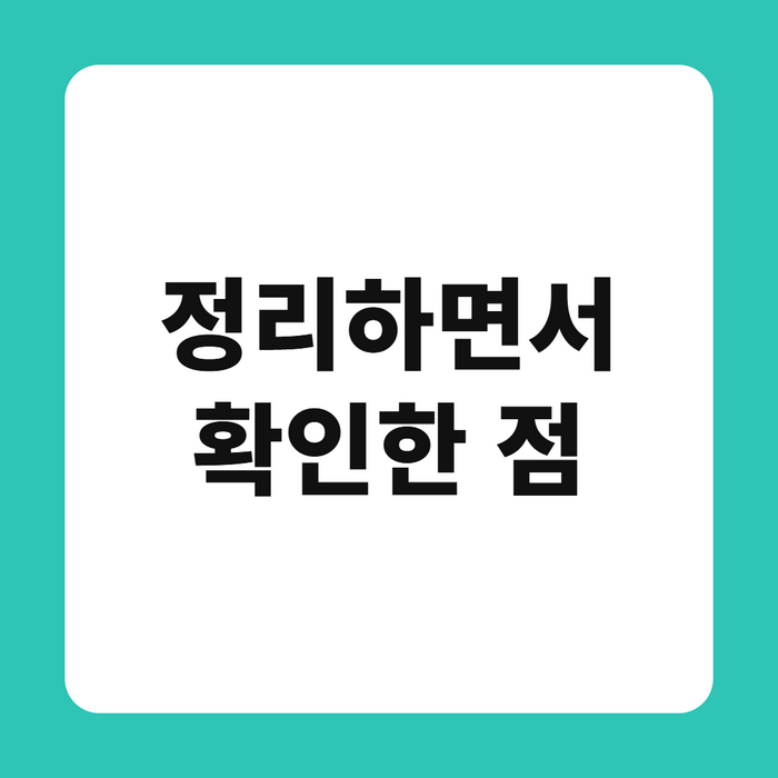 책상 위 서류를 스마트폰으로 촬영하는 장면