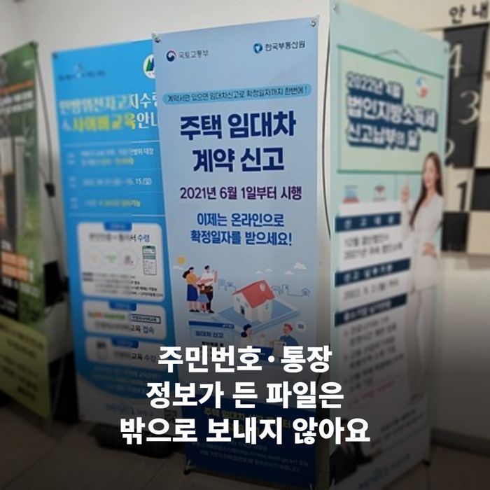 통장 사본을 스마트폰 카메라로 찍으려는 손과 통장 한 장