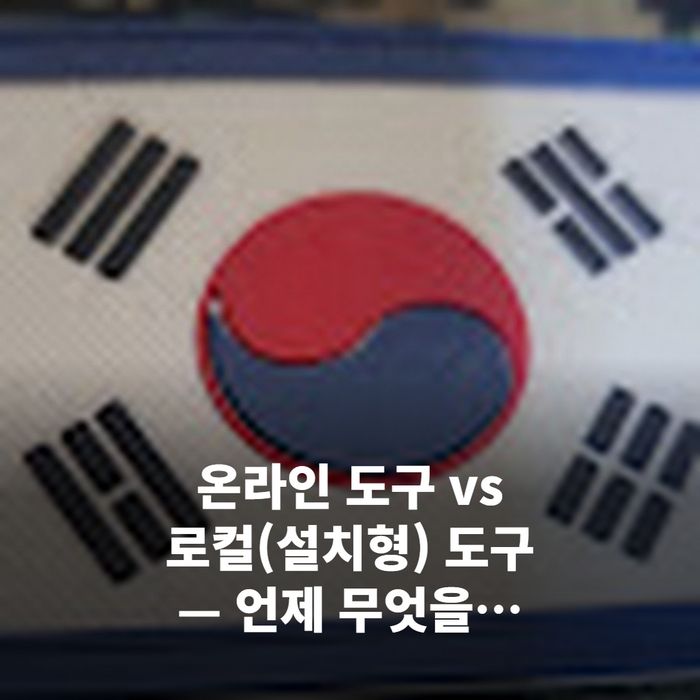서버 사이드 PDF 변환 프로세스 다이어그램(대량 문서가 자동으로 처리되는 화면)