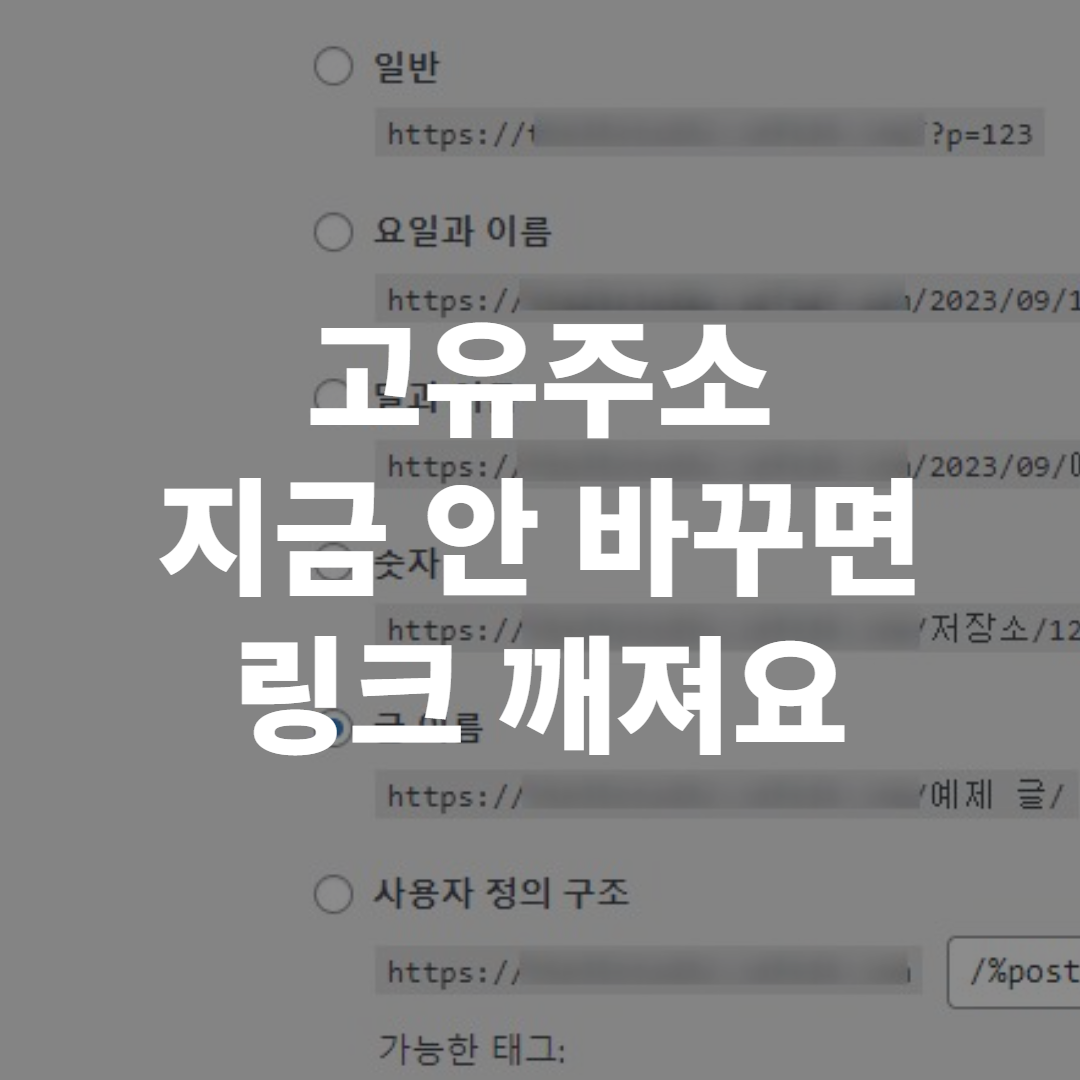 워드프레스 관리자(알림판) 첫 화면, 왼쪽 메뉴가 보이는 모습