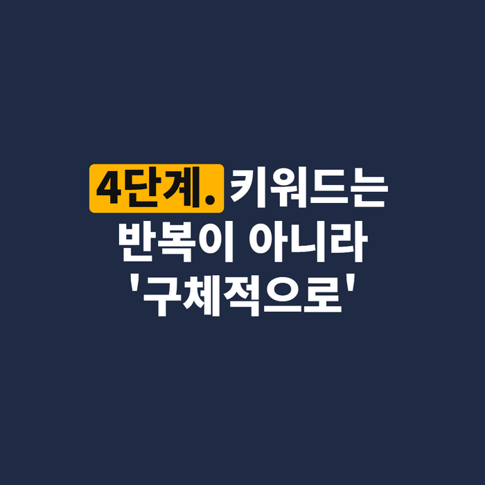 노트북 옆 노트에 검색 키워드 목록을 적어 둔 책상 사진