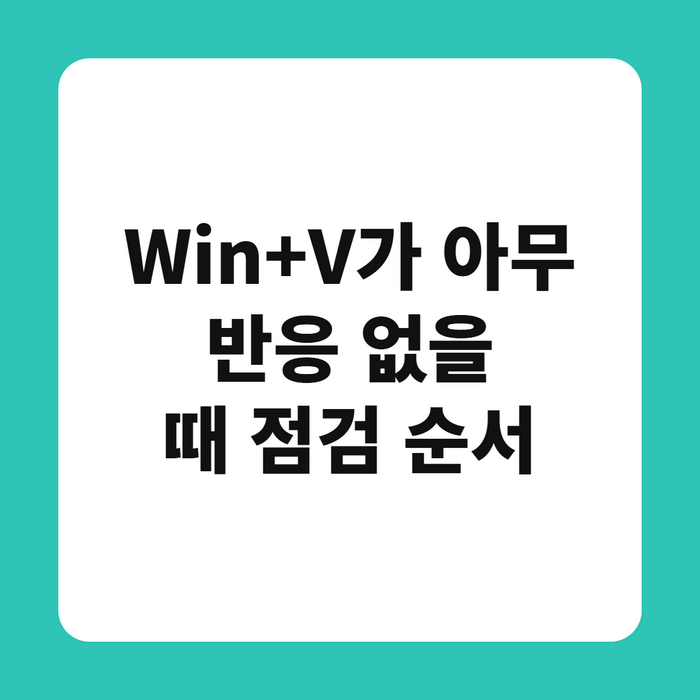 키보드 왼쪽 아래 Ctrl, Windows 키, Alt 부분 클로즈업
